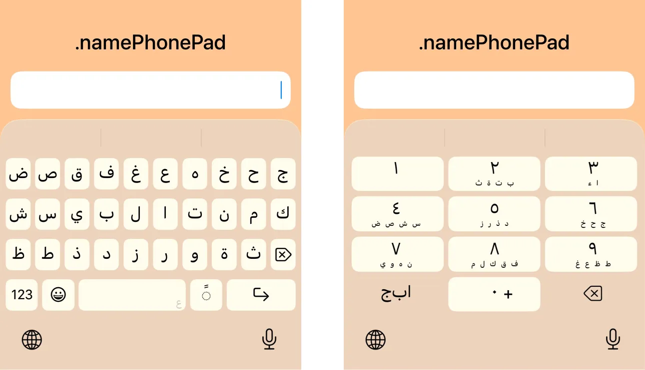 Name phone pad Arabic keyboard in SwiftUI