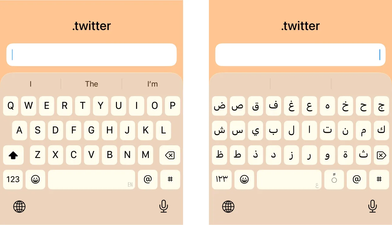 Twitter keyboard in SwiftUI